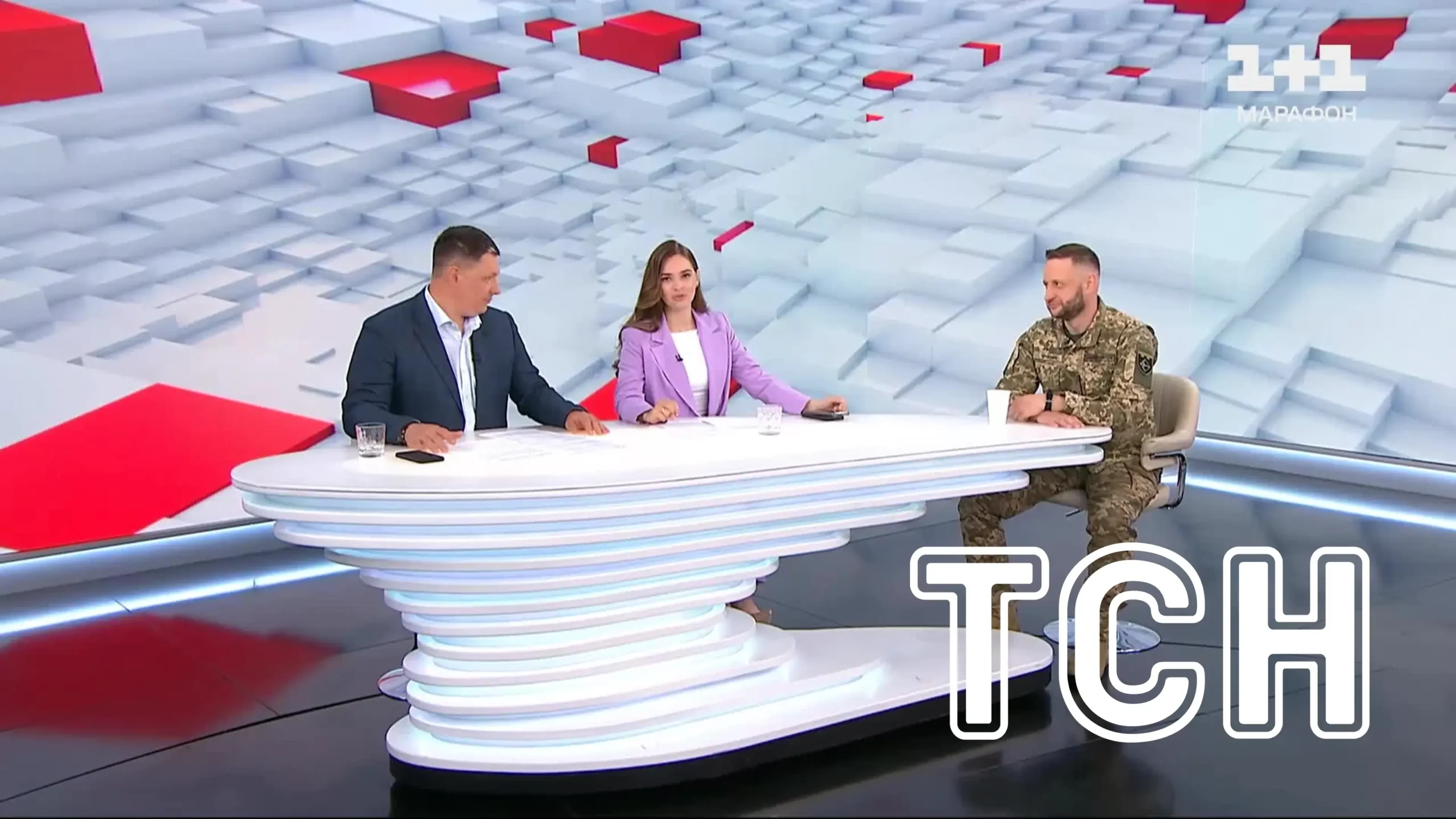 ТСН